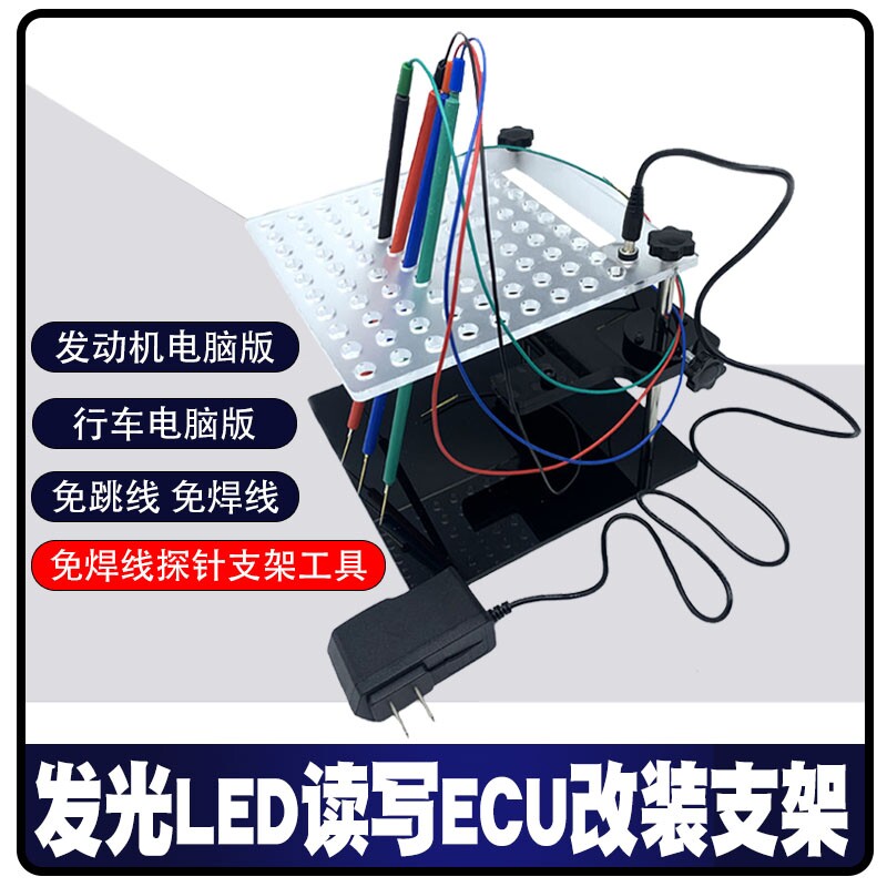 Ecu Programmer Kess V2 - โครง BDM พร้อมไฟ LED สำหรับโปรแกรมเมอร์ปรับแต่งชิป ECU