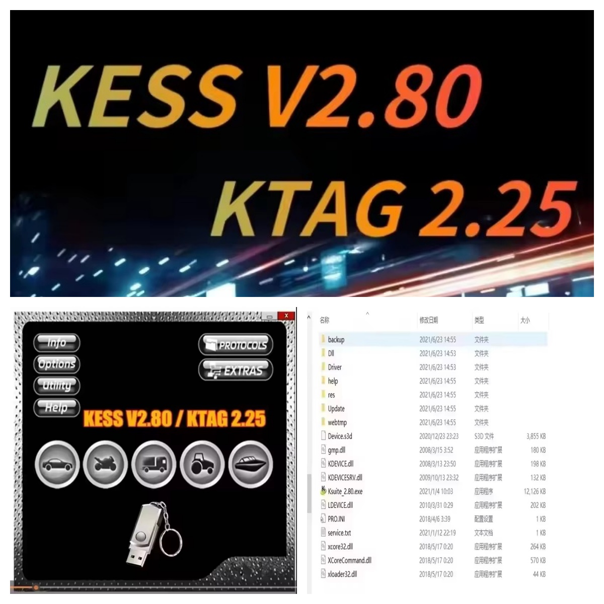 Ecu Programmer Kess V2 - เครื่องโปรแกรม ECU รุ่นใหม่ KESS V2 KTAG