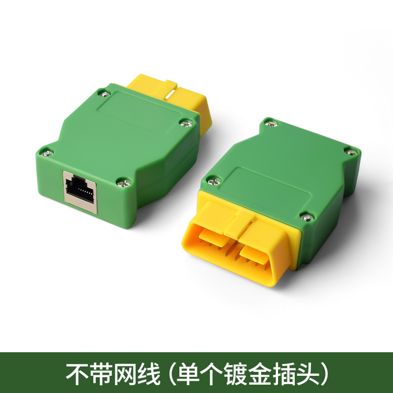 สาย JieYuan ENET สำหรับรีเฟรชข - Ecu Programmer For Bmw F Series บทวิจารณ์และราคา